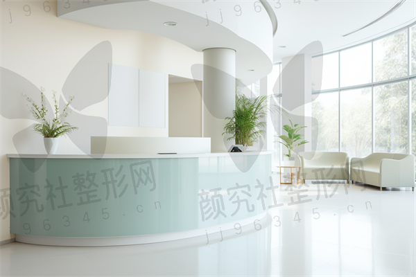 保定至殝医疗美容门诊