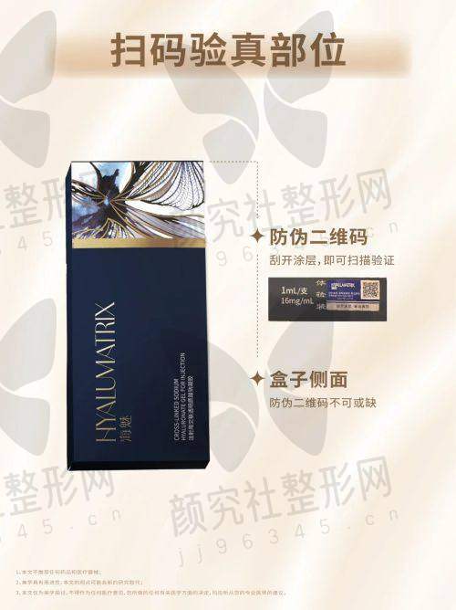 综合评价参考情况